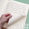 Cuaderno de ejercicios de papel kraft B5, cuaderno de ejercicios engrosado, cuaderno para estudiantes de secundaria, cuaderno para estudiantes de secundaria, 16k, venta al por mayor, 32K