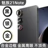 Para Meizu 21Note película para lente de celular câmera traseira olho de águia metálico película protetora de vidro temperado adesivo AR
