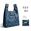Bolsa Quadrada Dobrável de Tecido Floral do Fabricante, Sacola de Compras Portátil Ecológica, Sacola Tote de Armazenamento Impermeável de Tecido Oxford para Supermercado com Logotipo