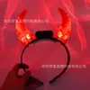 Fuyingyi Diadema Luminosa de Cuerno LED Navideña Halloween Tocado Cuerno Luminoso de Cristal Diadema de Cuerno Grande