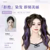 Peruca de Tranças Duplas para Mulheres Destaque Charme Dopamina Tranças Roxas para Aumentar o Volume do Cabelo Artefato Mechas de Cabelo Trançado Tranças Longas