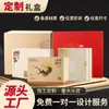 Cajas de Empaque Impresas Personalizadas, Cajas de Regalo Portátiles, Cajas de Cartón Corrugado, Cajas Plegables para Juguetes con Tapa y Ventana, Estilo Tendencia Nacional