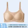 Sujetador sin costuras y sin aros para niñas con copas fijas, alta elasticidad, transpirable, sensación fresca, adecuado para deportes y uso diario