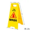 Letrero tipo A Yijiale: Precaución, Piso Resbaladizo, No Estacionar - Señal de Advertencia Comercial Engrosada, Autoportante para Centros Comerciales y Hospitales