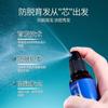 Explosiones de comercio electrónico Qianfei Líquido anticaída para levantar el cabello Planta Polygonum multiflorum Cabello Esencia anticaída para levantar el cabello Spray para el cabello