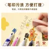 Alfombrilla de escritorio con forma de estrella de dibujos animados para estudiantes, Protector de escritorio de cuero impermeable y lavable para estudiar, Especialmente diseñado para niños
