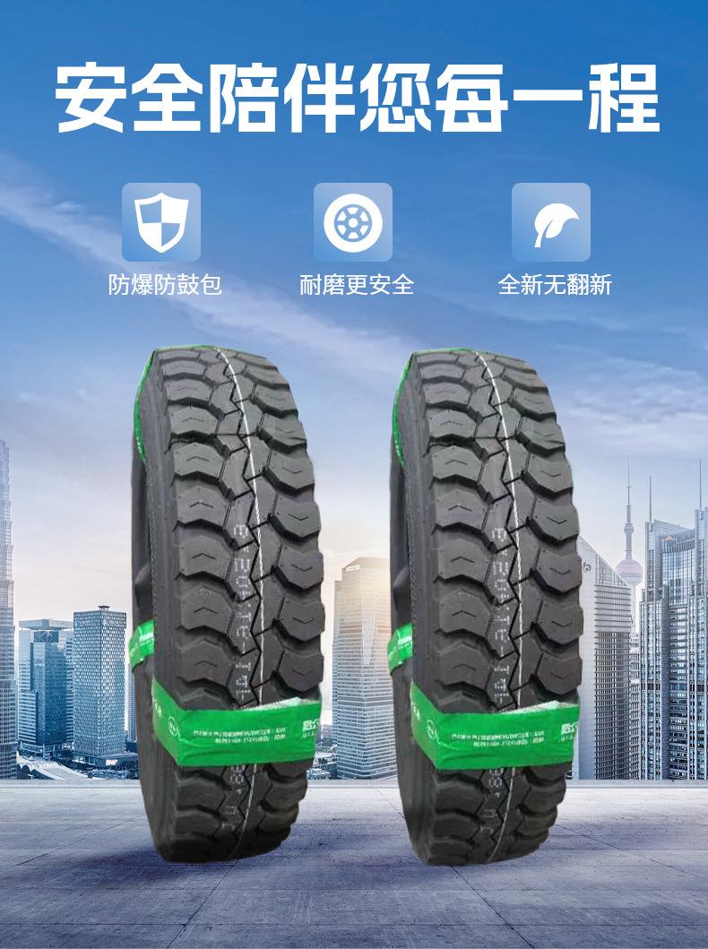高载重轮胎详情页_06.jpg