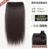 Almohadillas para el Cabello de Corona Alta, Invisibles y Naturales, Añaden Volumen y Grosor, Mechones de Cabello de Alta Densidad, Aumentan el Volumen del Cabello, Almohadillas para el Cabello Lateral Engrosadas