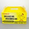Caixa de Embalagem Descartável Comercial para Frango Frito para Levar Caixa de Embalagem para Salgadinhos de Frango Nuggets Caixa de Embalagem Personalizada para Pombos Personalização