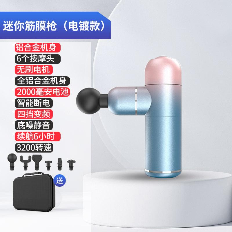 SKU-TUD 318 电镀款（激光粉）