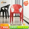 Silla Simple Moderna con Respaldo Sala de Ajedrez y Cartas Silla de Mahjong Puesto de Comida para Barbacoa al Aire Libre Silla Diamante Silla de Comedor Gruesa para el Hogar