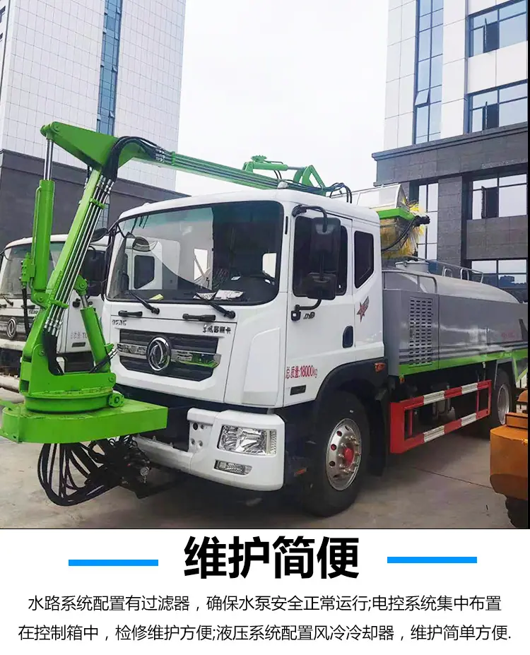 隧道清洗车-详情页_04