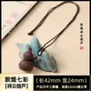Precio Mayorista de Fábrica Popular en Tiktok Incienso de Medicina China Perlas Colgante Ornamentado Estilo Étnico Estambre de Flor Placa del Corazón de la Dama Sutra
