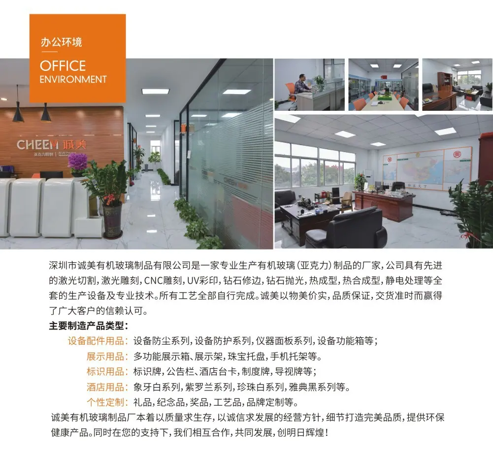 公司简介-1