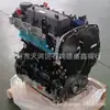 Para Ford Ranger 2.2L P4AT U375 assembly de máquina convexa BB3Q-6006-EA