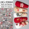 Inverno Papai Noel Boneco de Neve Rena Fofo Desenho Animado Tridimensional Adesivo Christmas Nail Art Sticker Comércio Exterior Modelo Hg