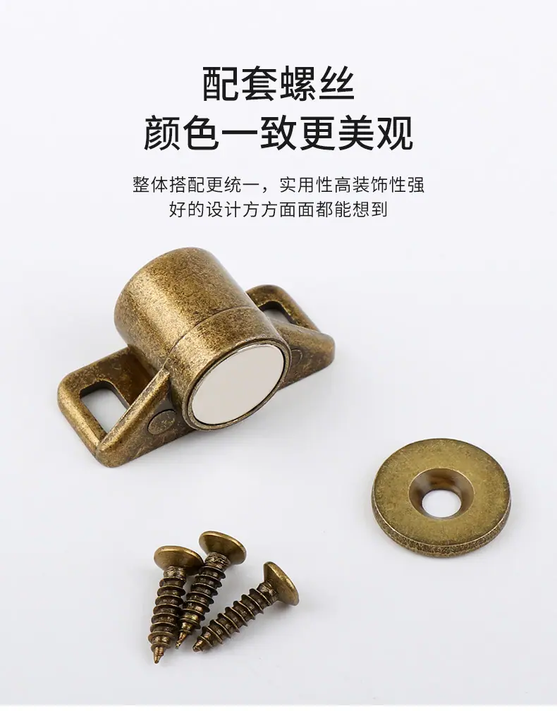 柜吸（仿古磁碰）详情---阿里巴巴_10.jpg