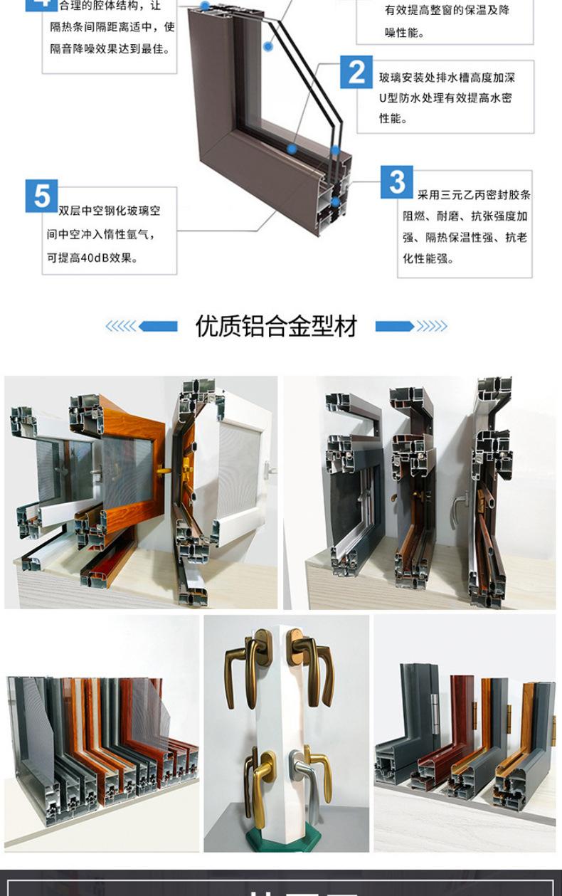 开平窗_13.jpg