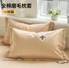Fundas de Almohada Cepilladas de Algodón Puro Estilo Nuevo, un Par para Estudiantes, Fundas de Almohada 100% Algodón 48X74, Funda Interior para Relleno de Almohada Estilo Nuevo