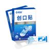 Vendas Diretas de Fábrica Hengdi curativo à prova d'água respirável curativo fofo Yunnan transparente 100 peças torniquete