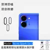 Película Protectora de Lente de Vidrio Integrado Ojo de Águila Metálico para Cámara Trasera Tecno sparkGo3 Anti