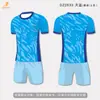 Conjuntos de uniformes de futebol para alunos do ensino fundamental e médio, uniformes de equipe de campus, uniformes de equipe de clubes de treinamento juvenil, atacado e pedidos personalizados