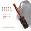 Ventas Directas de Fábrica en stock peine para rizar el cabello de cerdas y madera maciza mango cuadrado sin LOGO peine de rodillo estilo casero peine de rodillo de cuatro planos