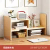 Estantería de Escritorio para Oficina Estante Telescópico Simple de Escritorio de Múltiples Capas Librero Pequeño para Escritorio en Casa