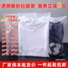 Bolsas con cierre para Ropa, Ropa de Niños, Ropa Interior, Bolsas de Almacenamiento para Calcetines, Bolsas de Empaque Auto-sellantes Espesadas Frosted de PE, Frosted de Doble Cara