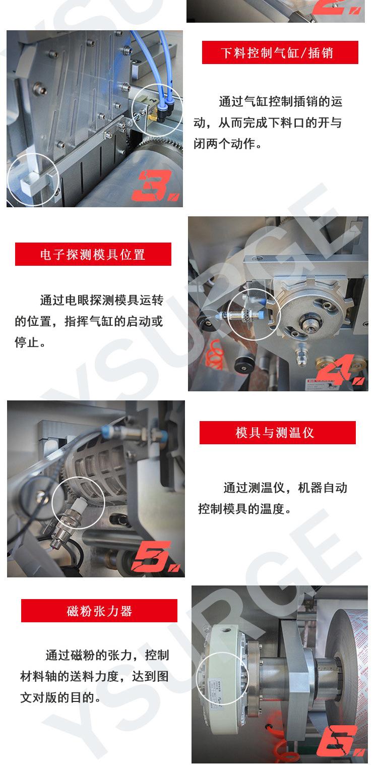 软双铝1_06.jpg