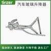 Adecuado para elevalunas eléctrico de coche Dongfeng Dorica, soporte de elevalunas eléctrico 6104010-C62931