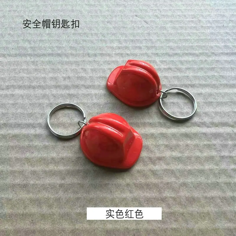 实色红色