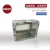 Caixa de lata de PVC transparente personalizada pelo fabricante, caixa quadrada para embalagem de biscoitos com janela, caixa de presente para alimentos
