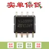 Apenas o chip EEPROM serial I2C original M24128-BRMN6TP SOP-8 128Kbit