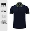Polos de Bloques de Color, Camisas Publicitarias con Logo Personalizado, Cuellos, Colores Contrastantes, Estilos Personalizados, Ropa de Trabajo del Mismo Estilo para Hombres y Mujeres, Bordar