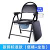 Silla de Inodoro Plegable Taburete de Inodoro Ancianos Inodoro Móvil Taburete Silla de Inodoro Doméstica Inodoro de Dormitorio Cubo de Inodoro al por Mayor