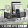 Cesta Colgante para Mesita de Noche de Dormitorio Estante de Almacenamiento para Mesita de Noche Estudiante Universitario Litera Estante para Snacks Cesta de Almacenamiento para Dormitorio Almacenamiento sin Taladro