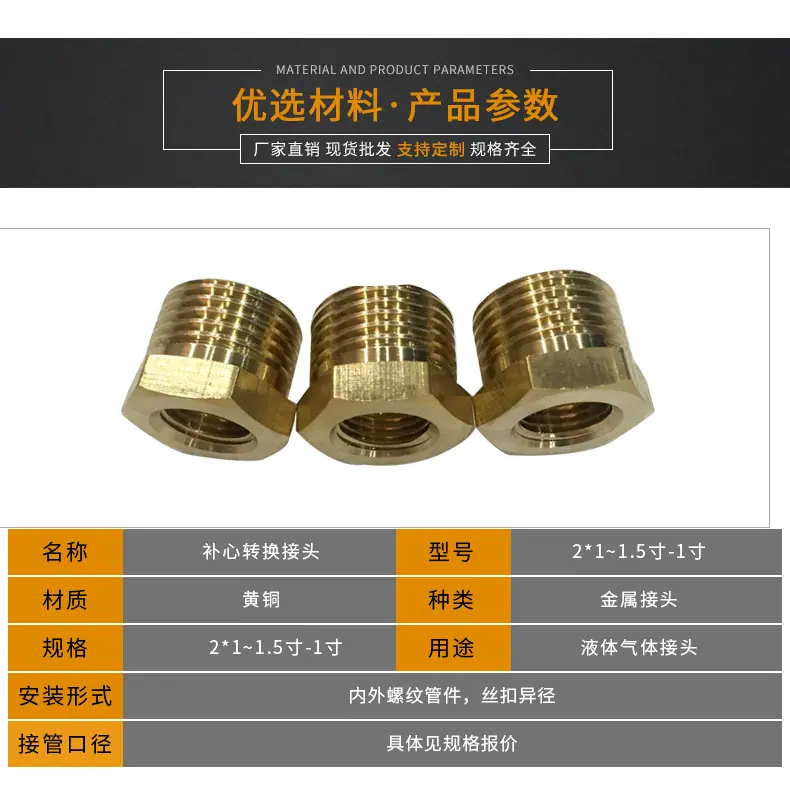 常规补心 (2).jpg