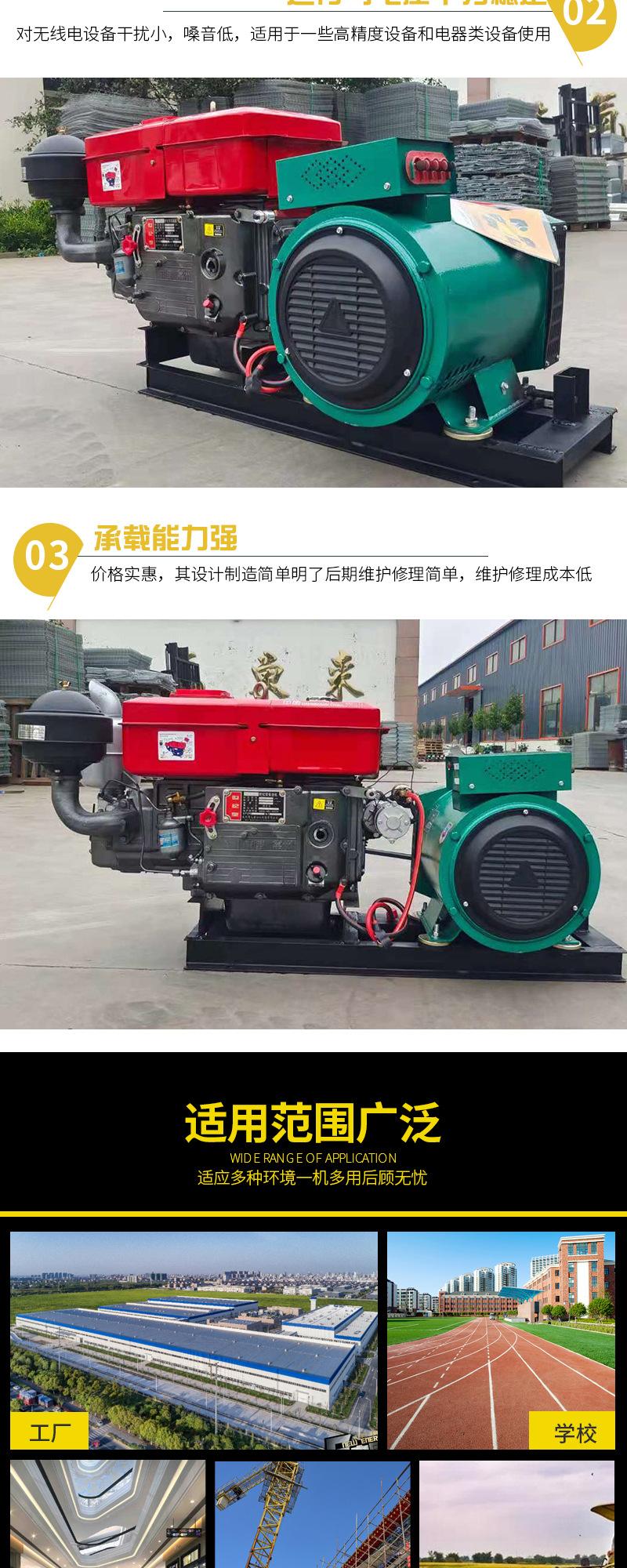 15千瓦发常柴电机价格4300详情_03