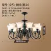 Lustre de cerâmica estilo americano para sala de estar, simples moderno elegante pastoral nórdico para sala de jantar quarto, arte em ferro criativa nova luminária