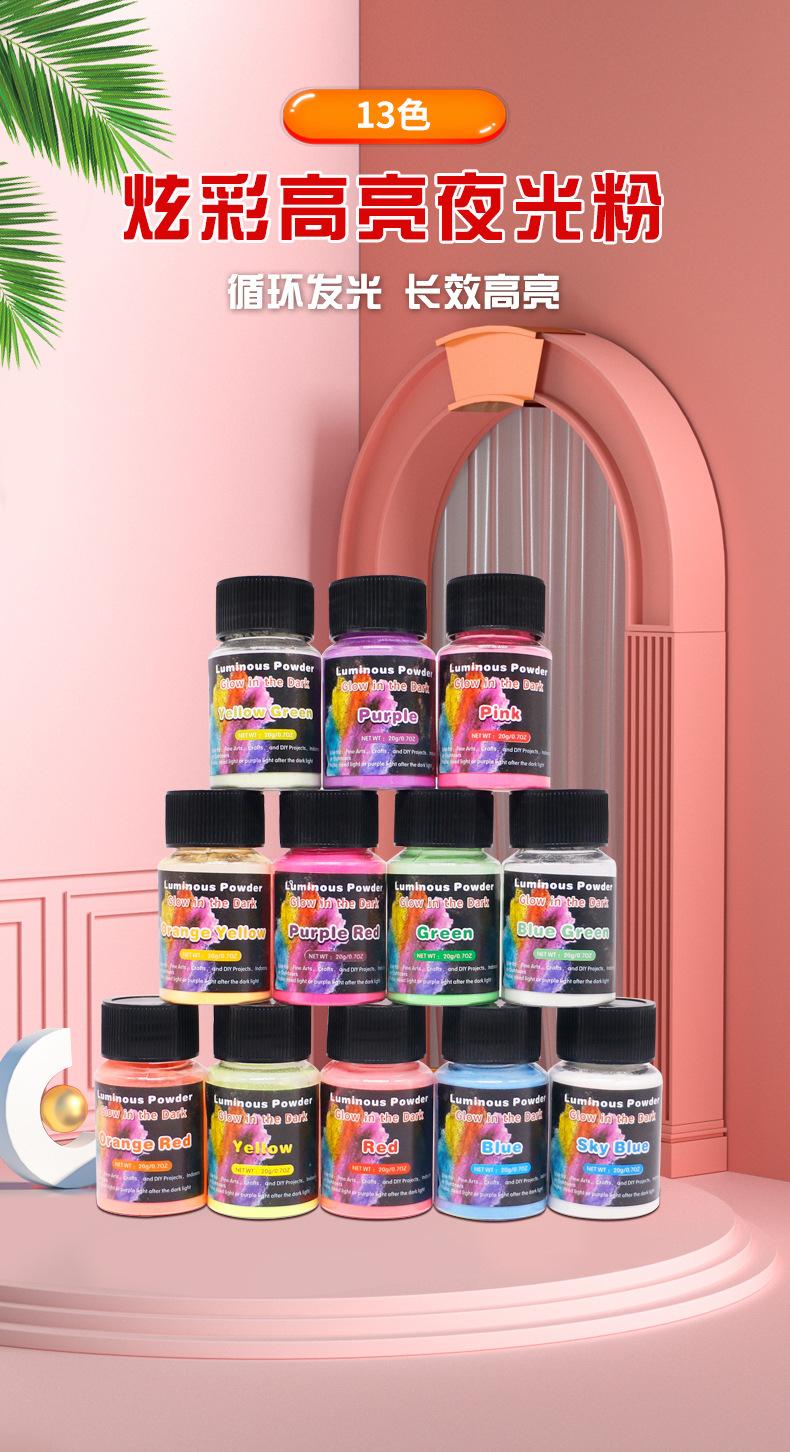 瓶装30g夜光粉英文_01.jpg