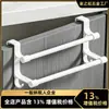 Popular estante para toallas de acero inoxidable para puerta de gabinete sin taladro, estante de almacenamiento para trapos montado en la parte posterior de la cocina, barra para toallas al por mayor