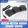 Un Interruptor de Pie USB Ding Pedal de Pie Universal Ultrasónico B-Ultrasonido Espejo Gástrico Diagrama Interruptor Botón Programable Pacshis