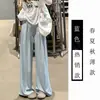 Pantalones Amplios Sueltos para Mujer, Nuevo Estilo Primavera/Verano, Corte Relajado, Pantalones de Traje Fluidos, Pantalones Casuales Rectos Estilo Yamamoto para Caminar