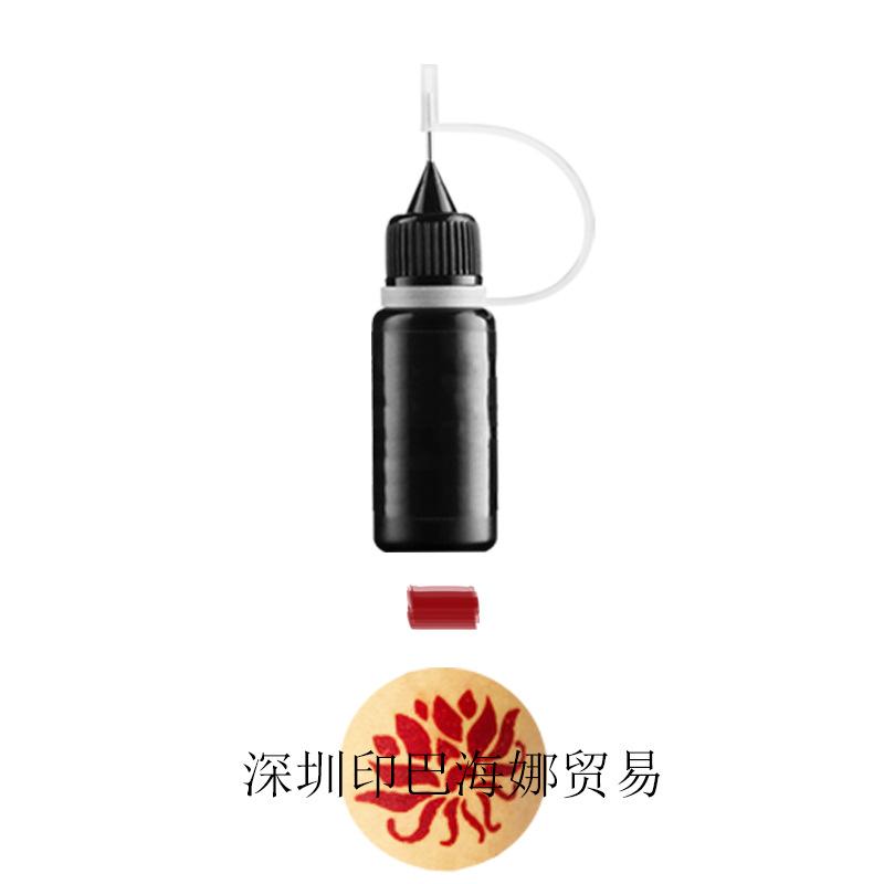 樱桃红.jpg