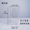Novo Balde de Acrílico Transparente para Flores, Balde para Arranjo de Flores, Balde Redondo para Despertar, Loja de Flores, Vaso para Casa, Anti-queda