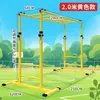 Estrutura de Escalada Escada de Nuvem para Crianças Barra Fixa Jardim de Infância Exercício Físico Escada Horizontal Ajustável Interno Externo Móvel
