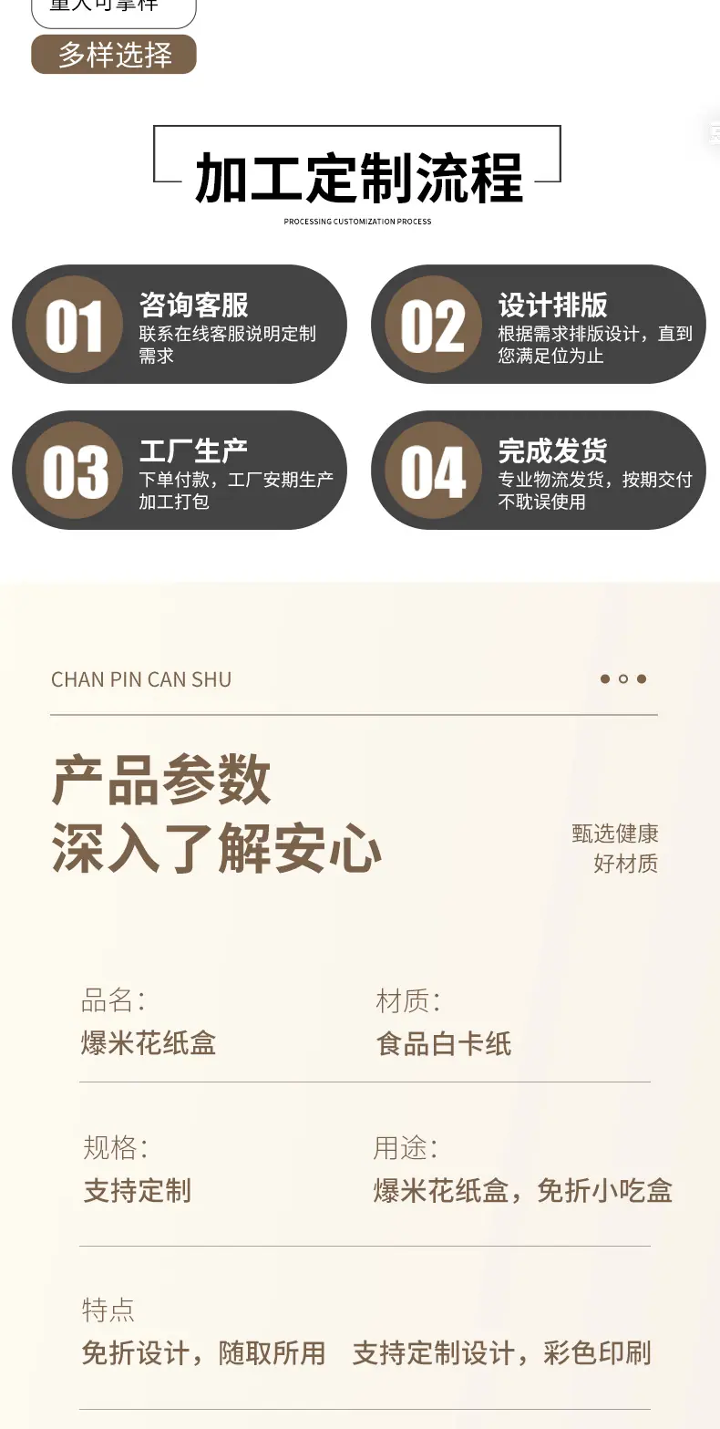 详情页_005