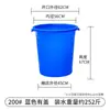 Cubo de Plástico Extra Grande Engrosado Cubo de Agua Doméstico Almacenamiento de Agua con Tapa Cubo Pequeño Económico para Enzimas Barril de Fermentación Barril Grande