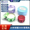 Frasco de vela de aromaterapia de Guangdong frasco de vela de cumpleaños frasco de hojalata frasco de hierro para aceite esencial caja de jabón de bálsamo sólido caja de hierro
